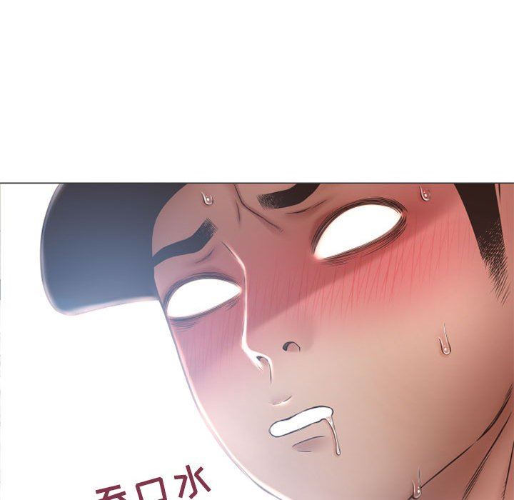 隔壁的她 第12话 第97页