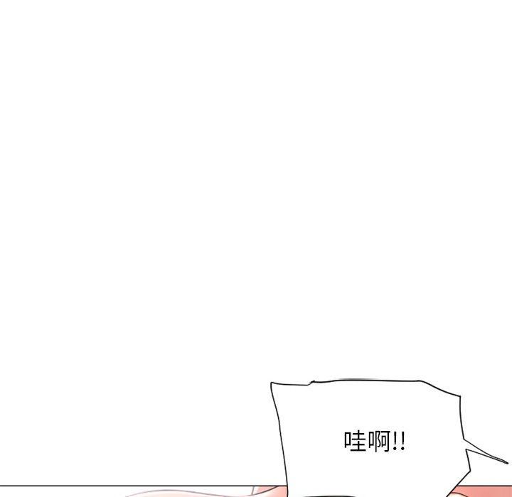 隔壁的她 第12话 第101页