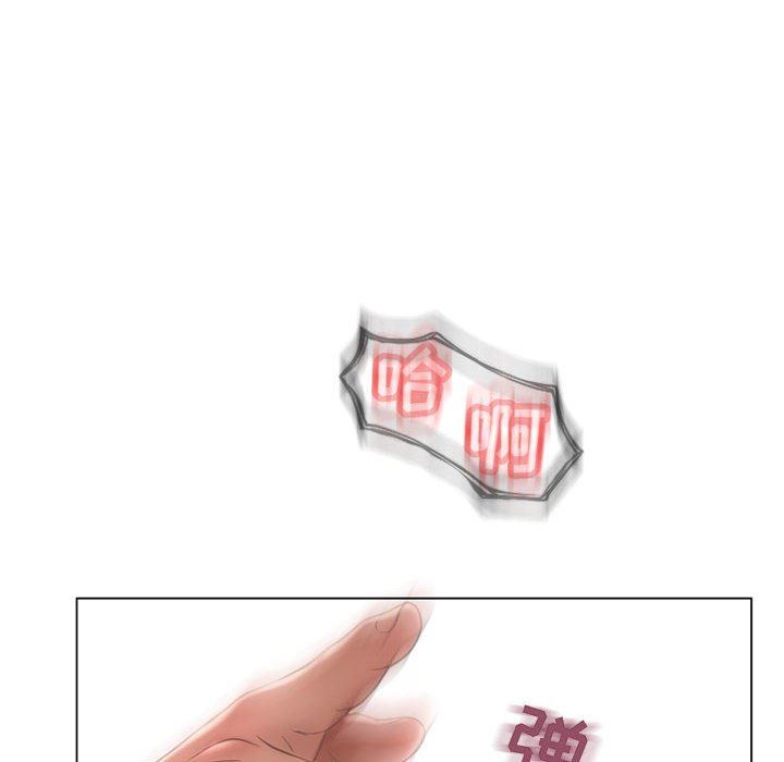 隔壁的她 第12话 第116页