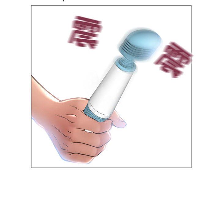 隔壁的她 第12话 第133页
