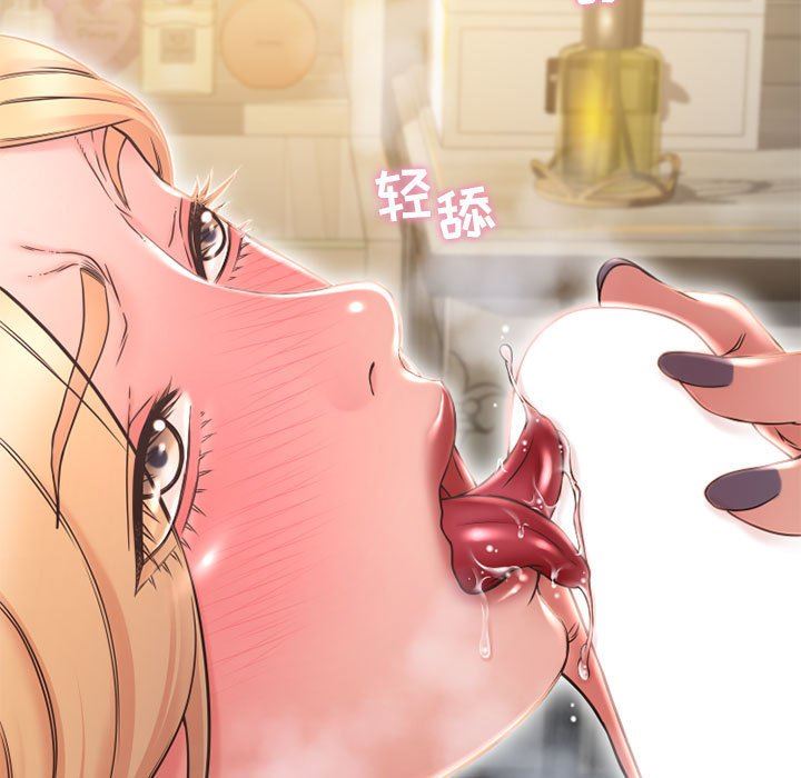 隔壁的她 第11话 第7页