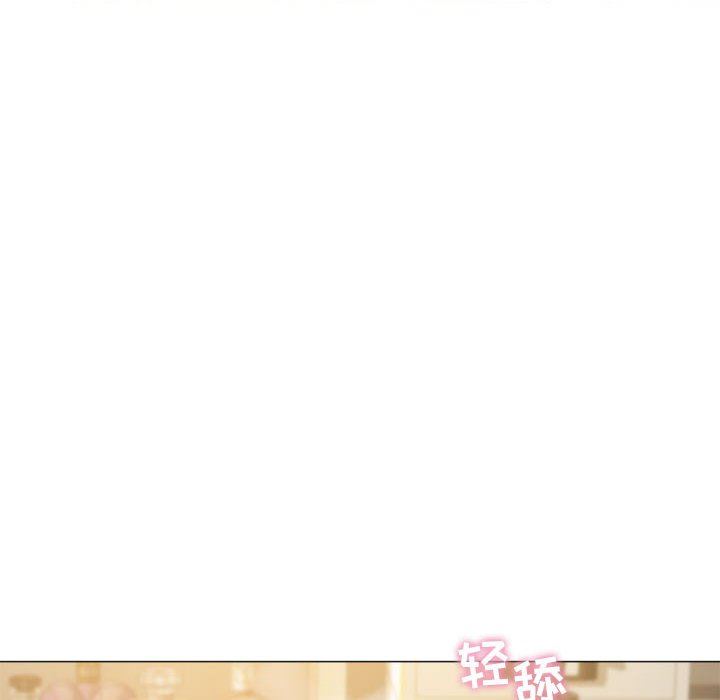 隔壁的她 第11话 第6页