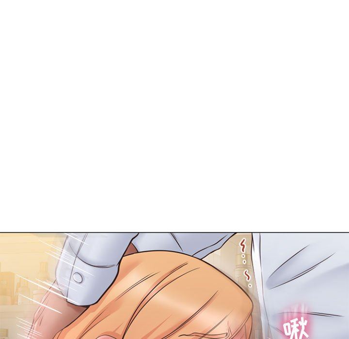 隔壁的她 第11话 第27页