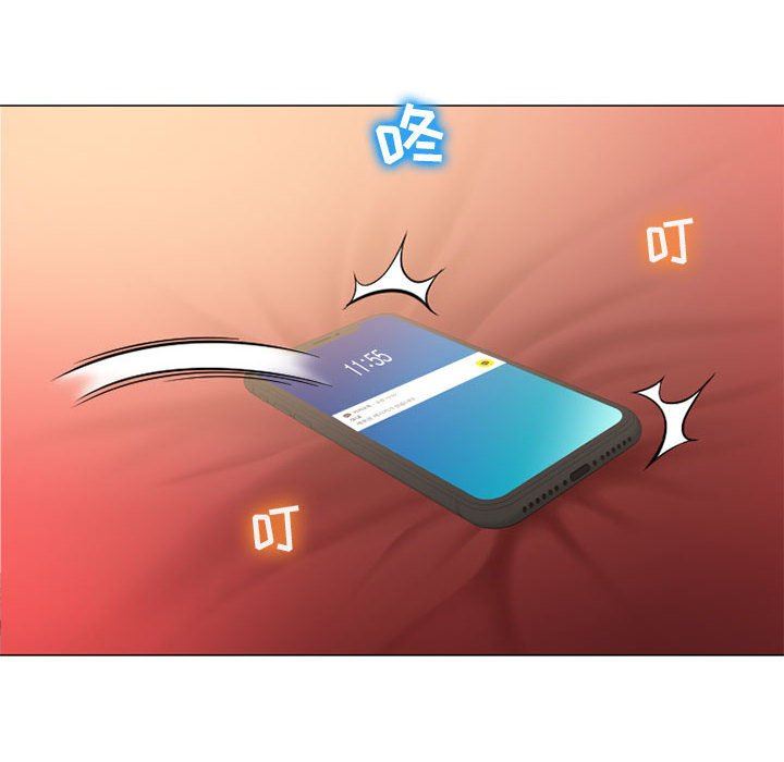 隔壁的她 第11话 第32页