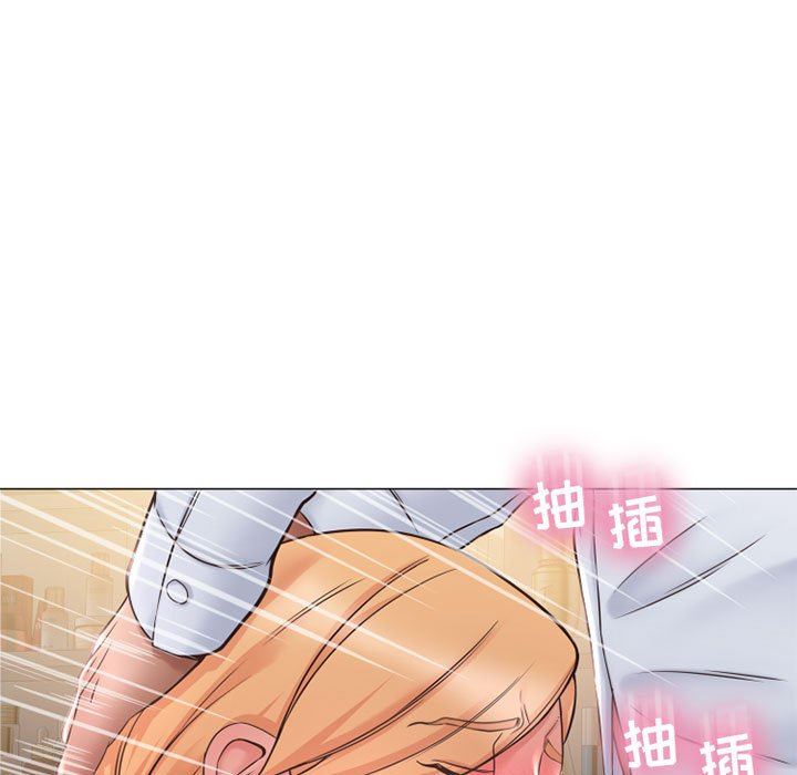 隔壁的她 第11话 第35页