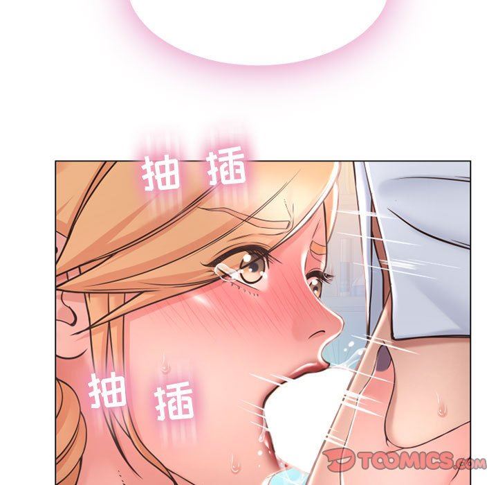 隔壁的她 第11话 第39页
