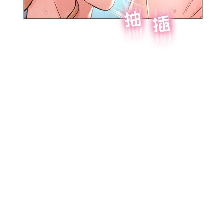 隔壁的她 第11话 第40页