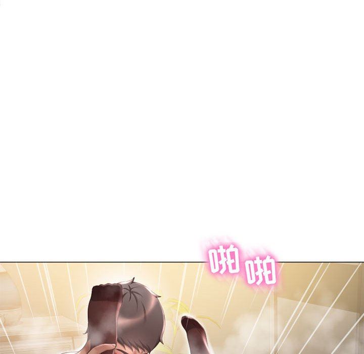 隔壁的她 第11话 第86页