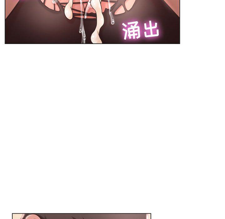 隔壁的她 第11话 第108页