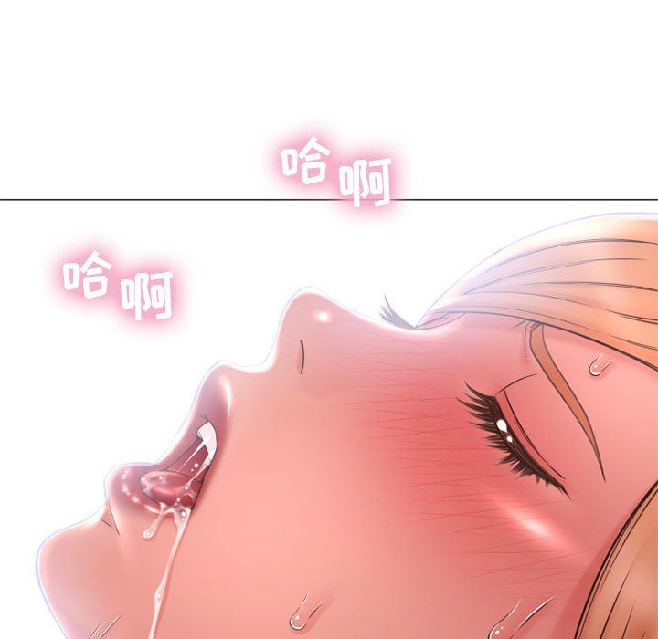 隔壁的她 第11话 第110页