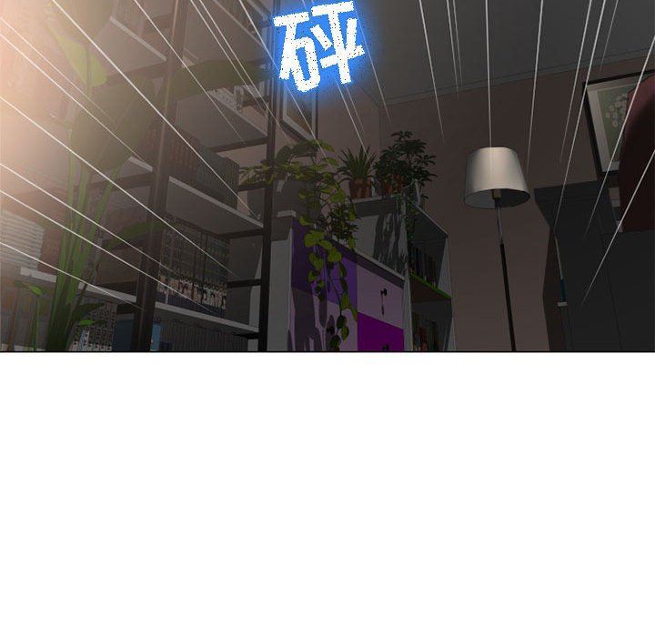 隔壁的她 第11话 第113页