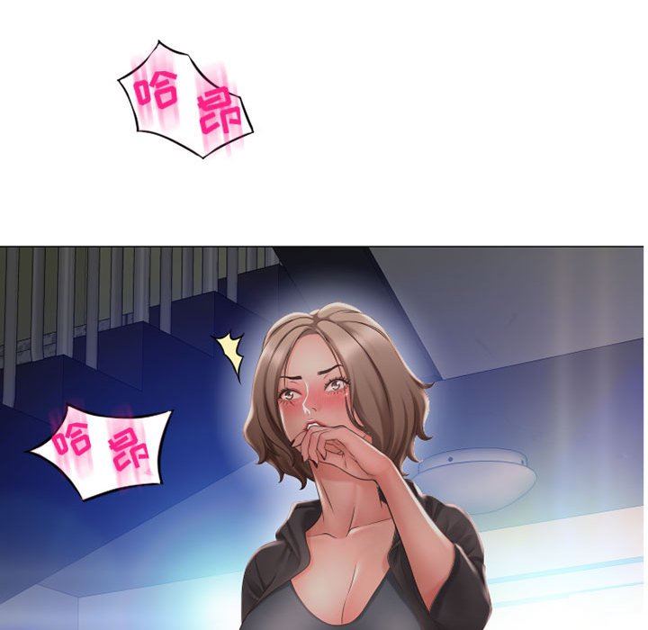 隔壁的她 第11话 第136页