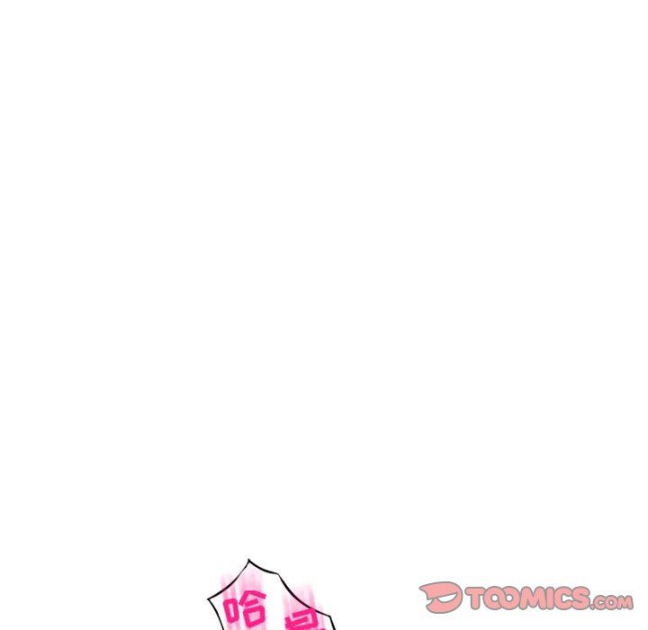 隔壁的她 第11话 第138页