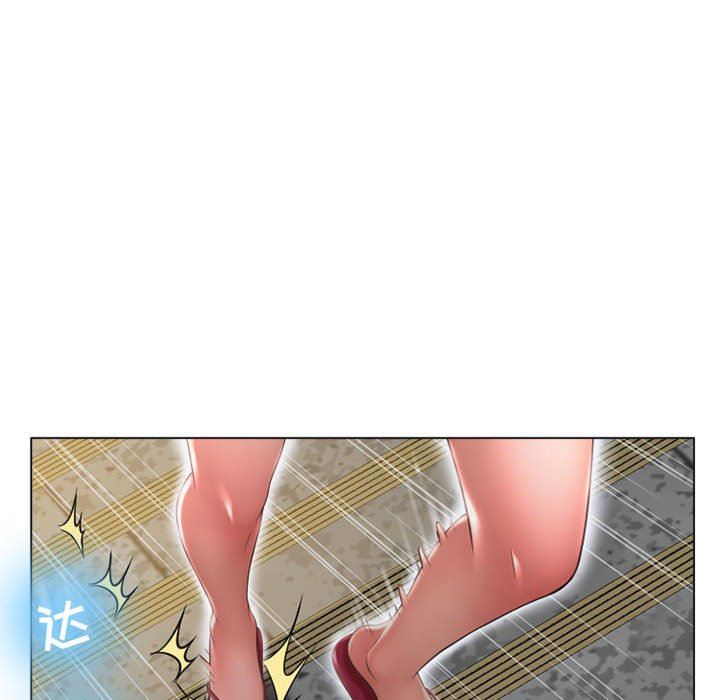隔壁的她 第11话 第143页