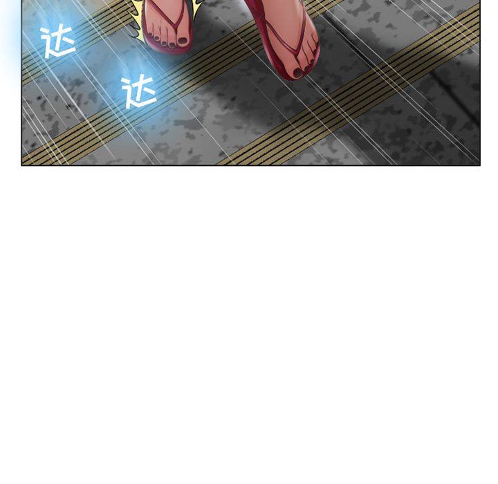 隔壁的她 第11话 第144页