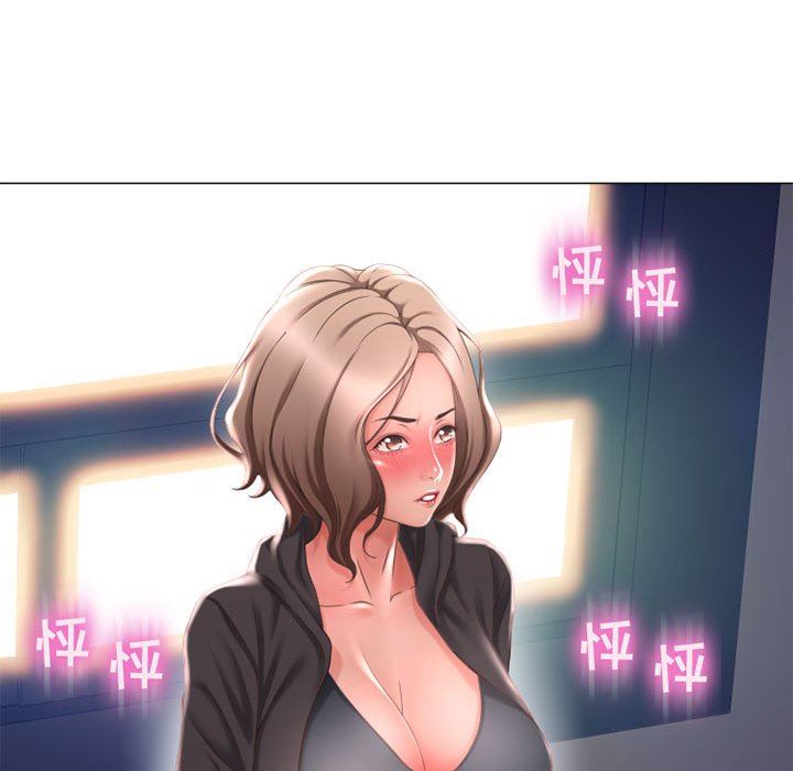 隔壁的她 第11话 第148页
