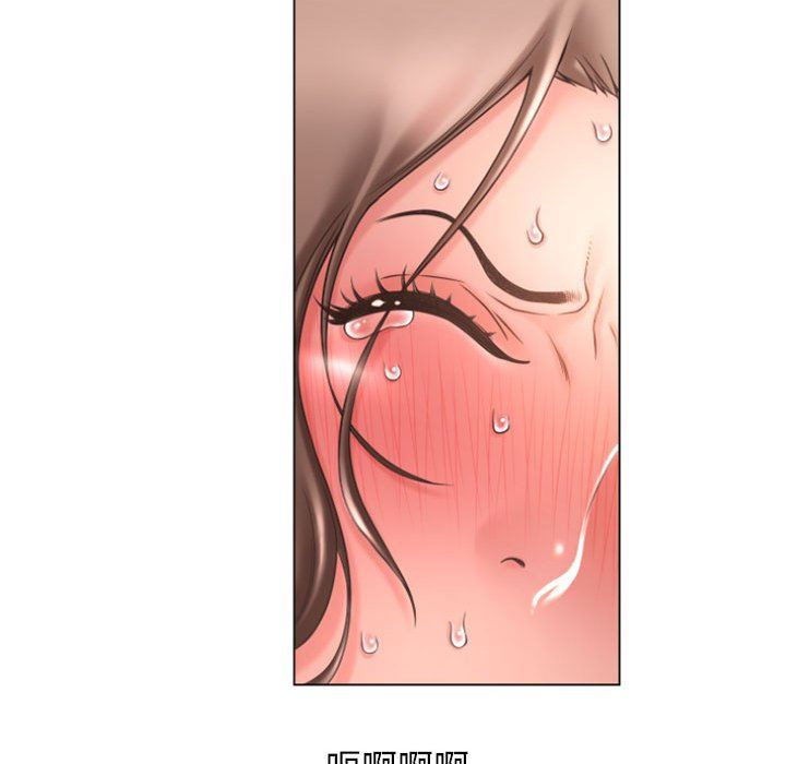 隔壁的她 第14话 第88页