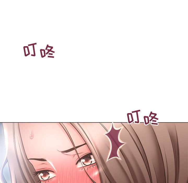 隔壁的她 第13话 第13页