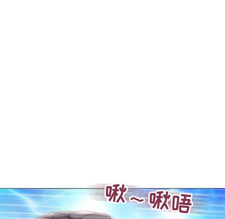 隔壁的她 第13话 第38页