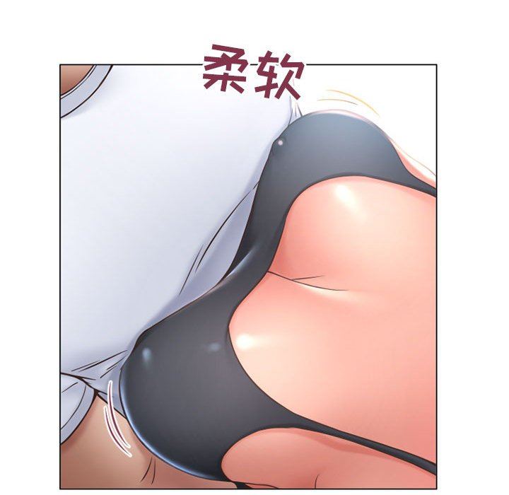 隔壁的她 第13话 第46页