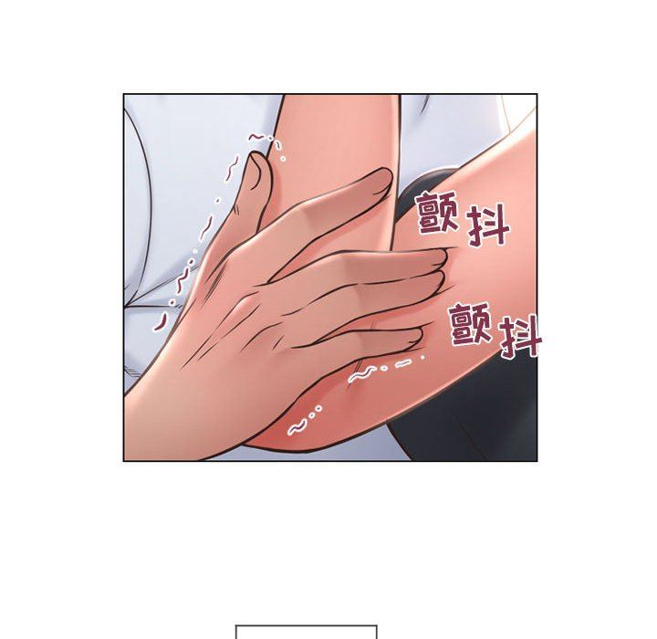 隔壁的她 第13话 第50页