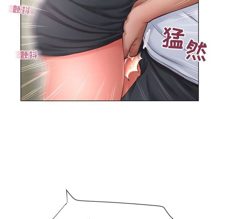 隔壁的她 第13话 第66页