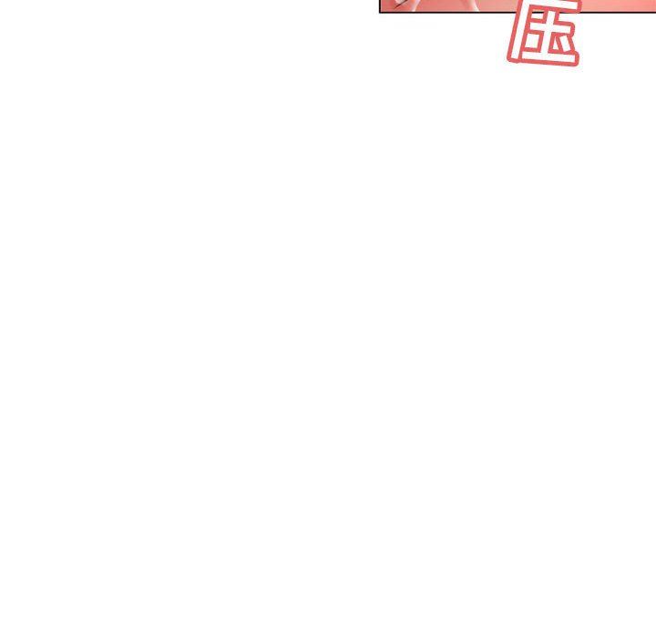 隔壁的她 第13话 第80页