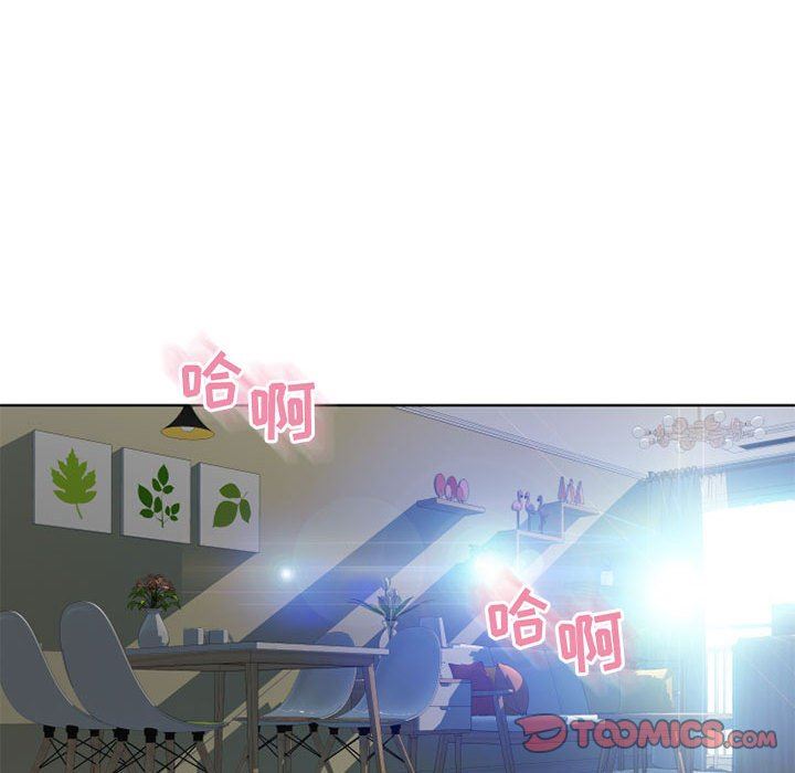 隔壁的她 第13话 第117页