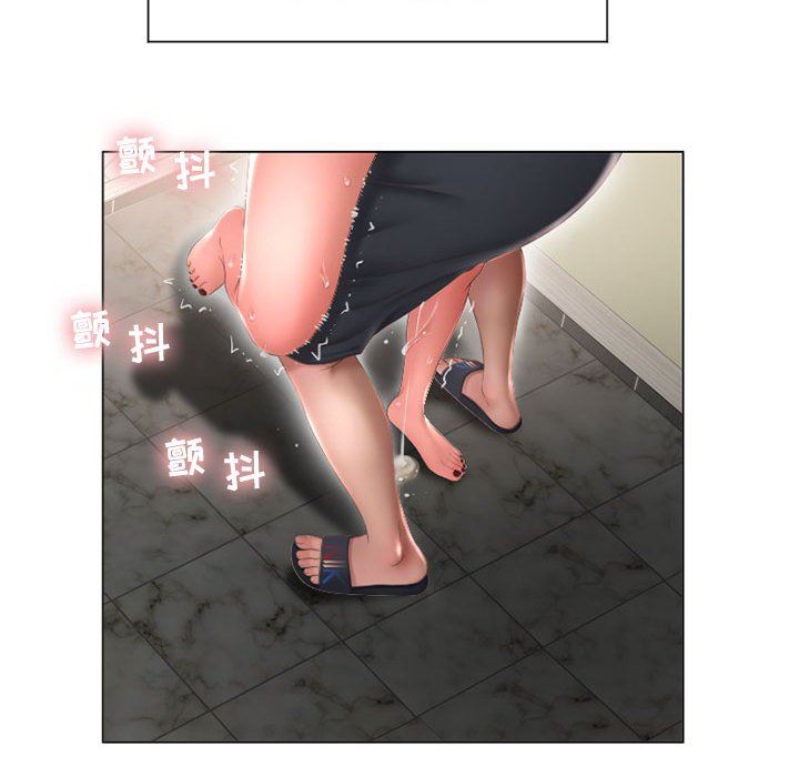 隔壁的她 第13话 第102页
