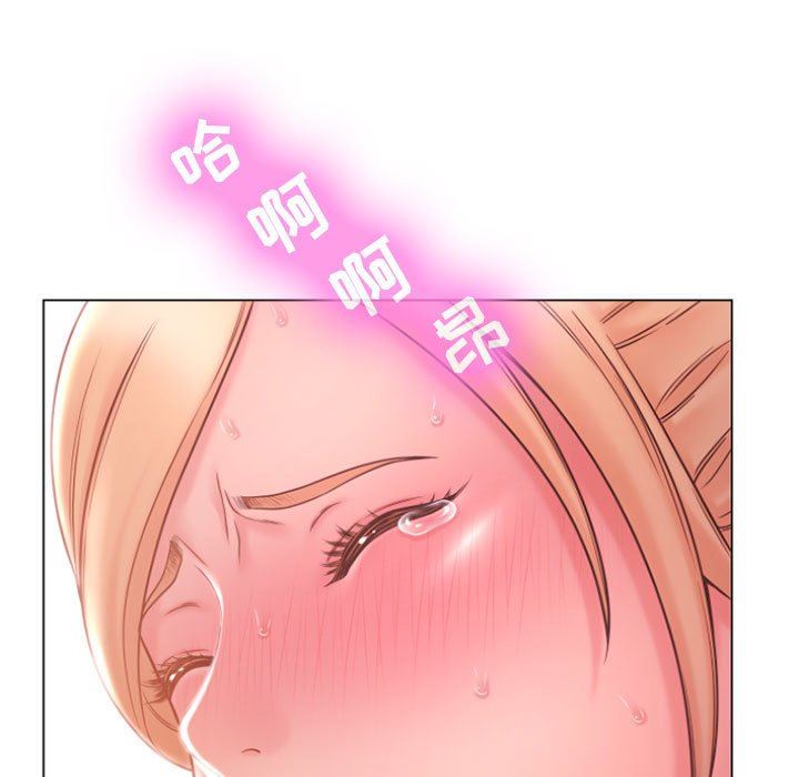 隔壁的她 第16话 第7页