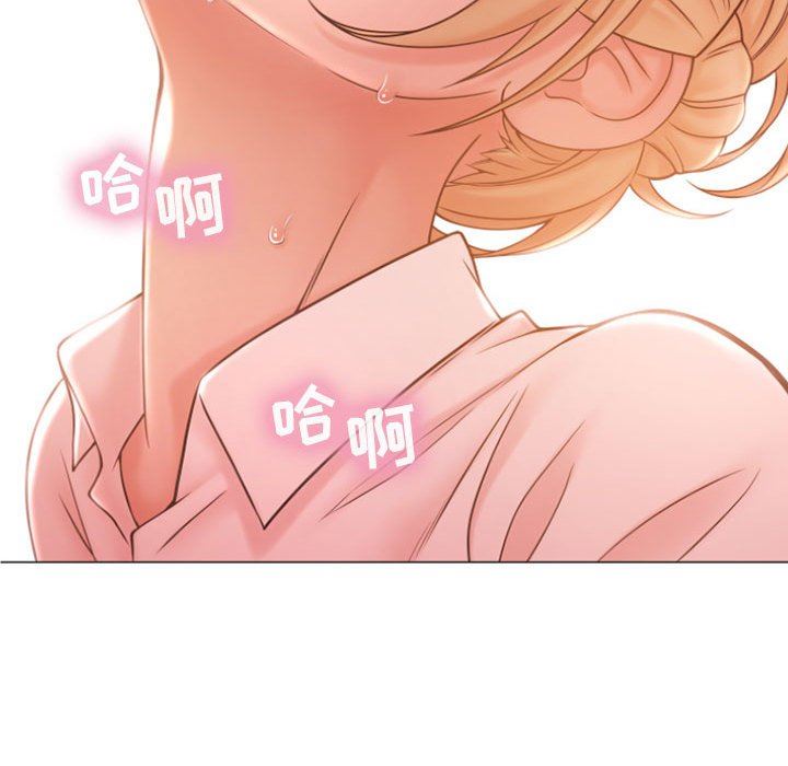 隔壁的她 第16话 第23页