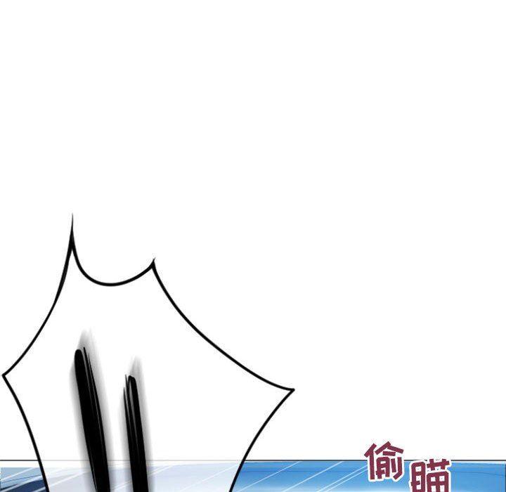 隔壁的她 第16话 第116页