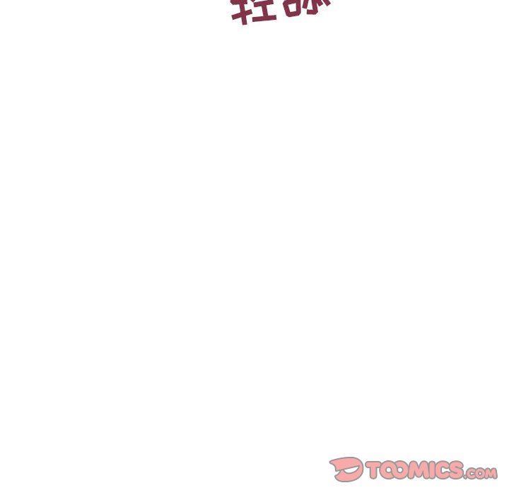隔壁的她 第16话 第147页
