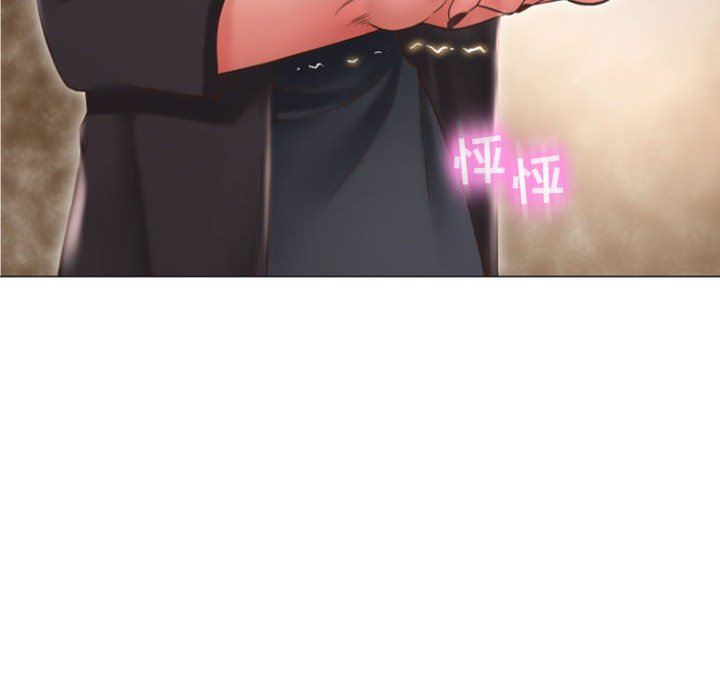 隔壁的她 第18话 第12页