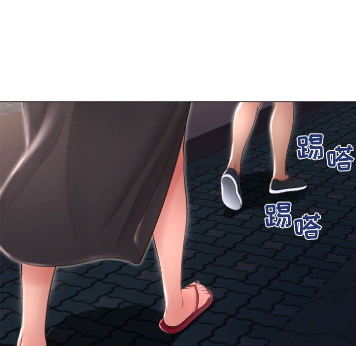 隔壁的她 第18话 第66页