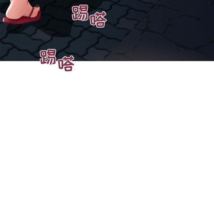 隔壁的她 第18话 第67页