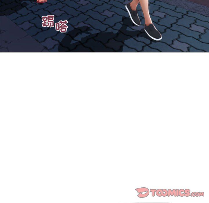隔壁的她 第18话 第69页