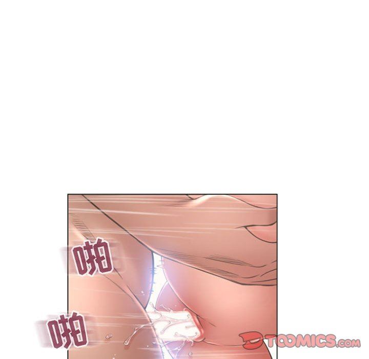 隔壁的她 第18话 第57页