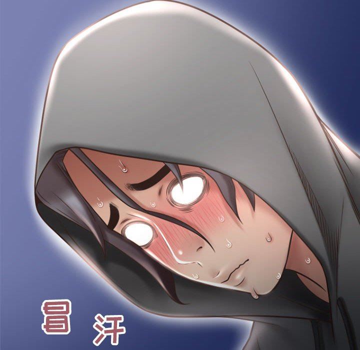隔壁的她 第18话 第106页