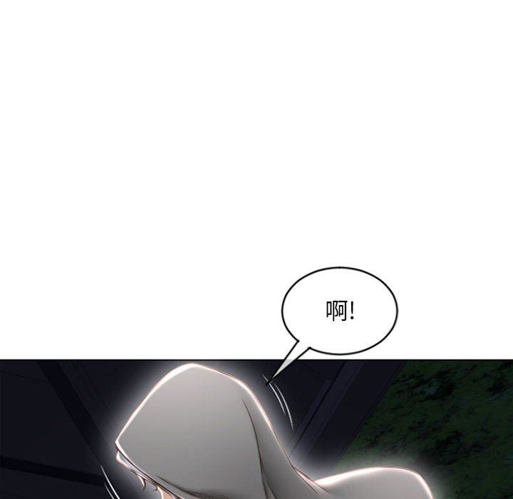 隔壁的她 第18话 第112页