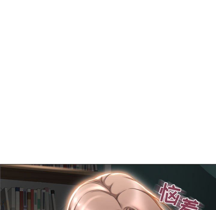 隔壁的她 第17话 第56页