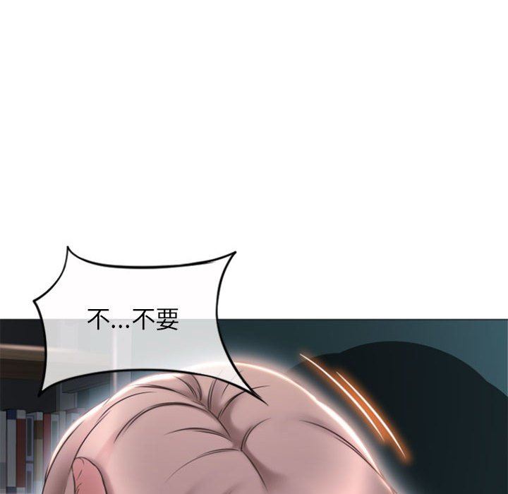 隔壁的她 第17话 第51页