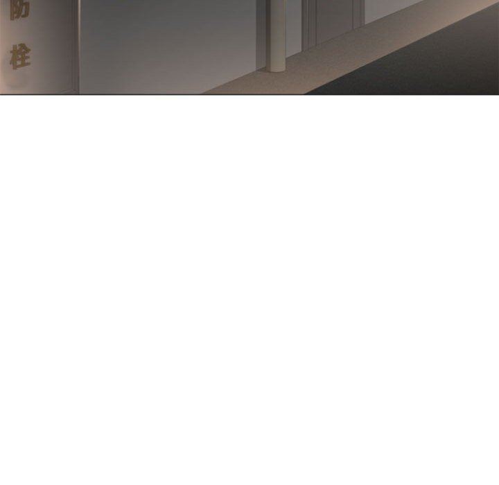 隔壁的她 第17话 第80页
