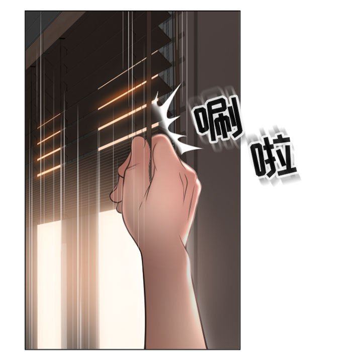隔壁的她 第17话 第118页