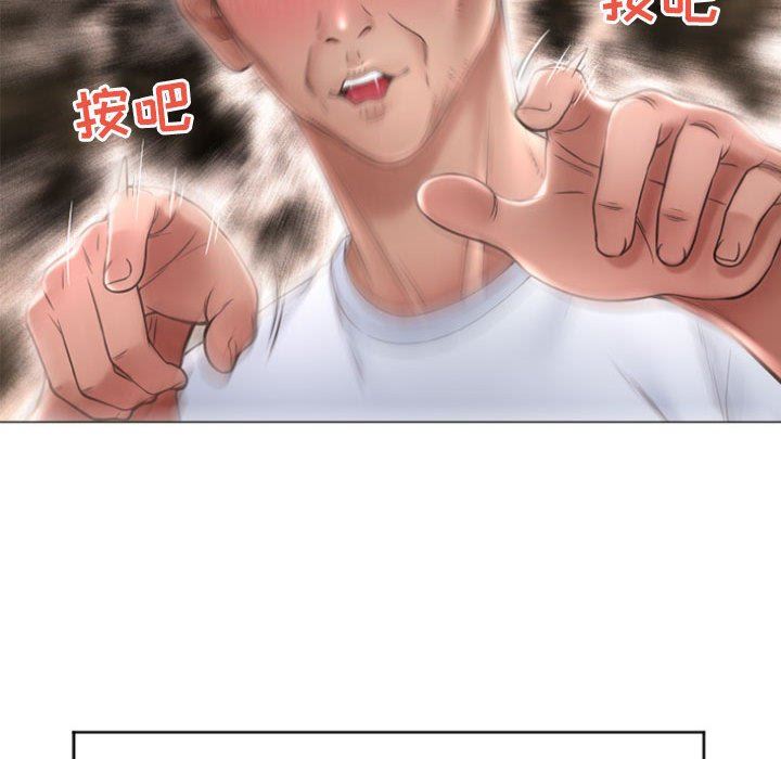 隔壁的她 第17话 第148页