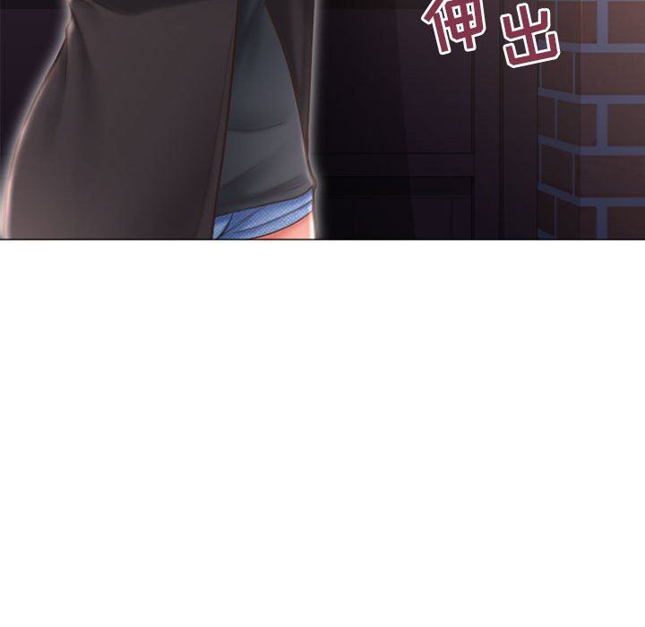 隔壁的她 第17话 第153页