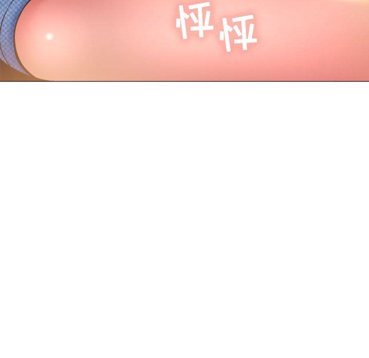 隔壁的她 第19话 第67页