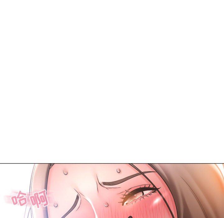 隔壁的她 第19话 第76页