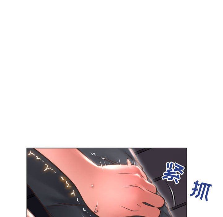 隔壁的她 第19话 第105页