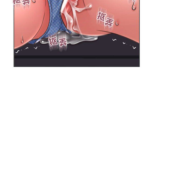 隔壁的她 第19话 第113页